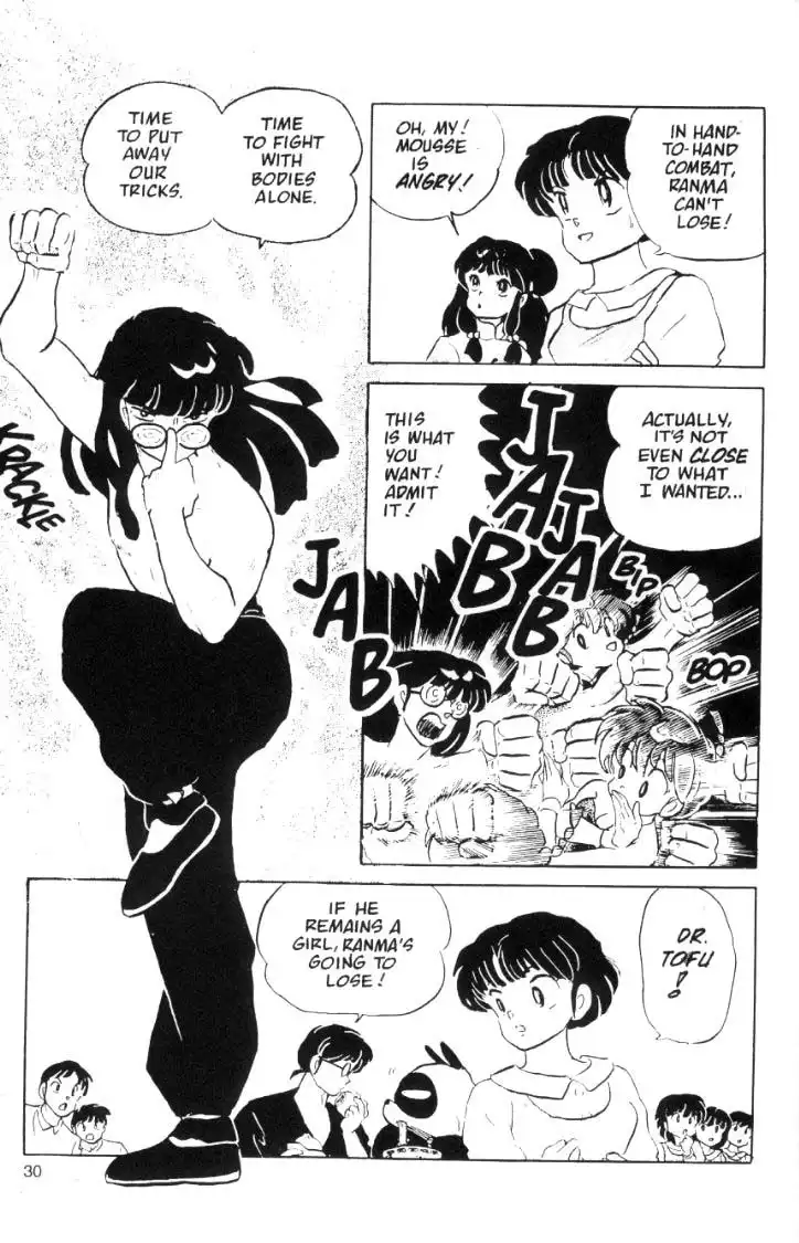 Ranma 1/2 Chapter 44 14